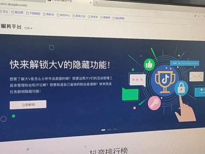 怎么在电脑端上传作品 # 抖音小助手 #抖音热门