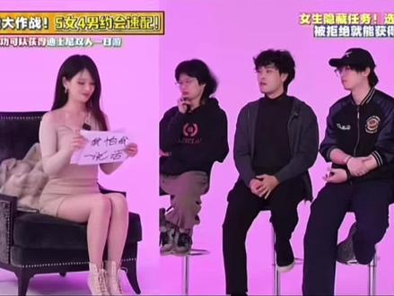 “别急,还有第二关”#综艺嘉宾返场 #综艺节目 #男扮女装