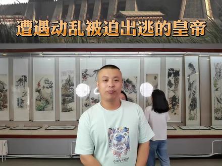 古代帝王庙号的含义 #办公室游戏