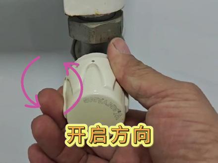 小背篓开关与排气 #地暖安装 #装修知识