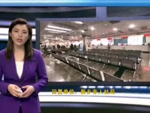 帮你办:老人瘫痪无法本人到银行办理社保卡激活怎么办#社保卡#新乡#帮你办#民生#12345@抖音小助手