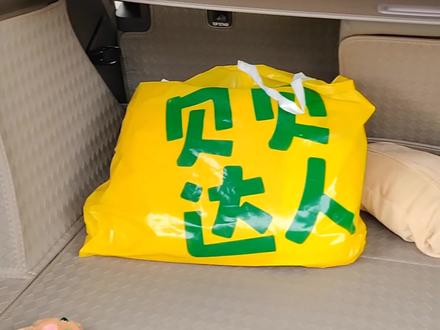 后备箱隔板的这个隐藏拆卸开关你多久才发现?
#问界隐藏技能大赏
#智享车生活
#问界M7
#有路就有问界M7
#伙伴计划