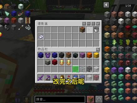 MC1.19极限生存679~715天建造潜影贝农场#我的世界#我的世界极限生存