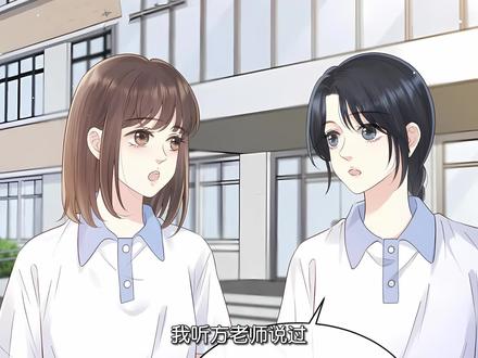 新宿舍新班级
池塘和游余开始了新的故事#漫画 #二次元 #双女主