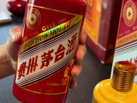 一代经典,老款羊马生肖茅台!