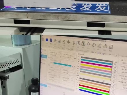 在不设模具的情况下,定位产品