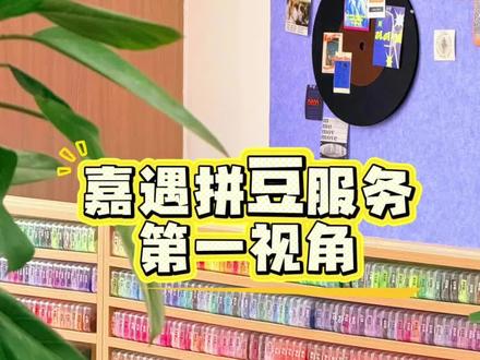 定州拼豆你去过哪家#豆来拼拼 #手工工作室日常