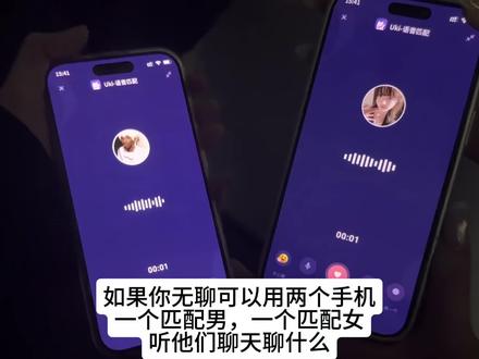 人怎么会这么无聊#uki #聊天软件 #聊天对话