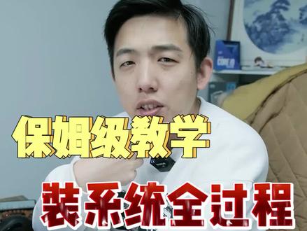 超详细!!快收藏起来#电脑技巧 #电脑