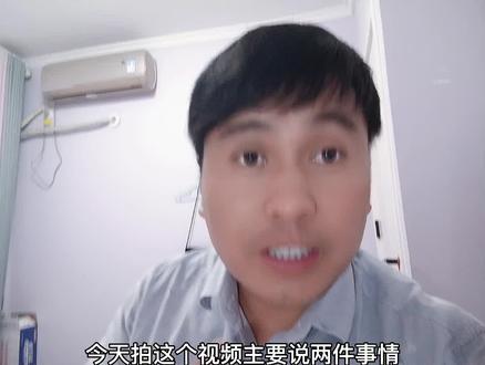 今天跟大家分享两个事情!#同城热门 #鹤壁 #房子 #有房好好说