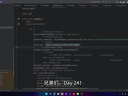 Day24|双非大四|MyBatis 多表查询太爽了!🔥 寒假逆袭第24天!🚀
之前觉得 JDBC 手动拼 SQL 简直是噩梦,今天啃下了 MyBatis 的动态 SQL 和 多表关联。
说实话,刚开始写 <association> 的时候报了一堆错 🤯,ResultMap 怎么都对不上。
后来直接把报错丢给 AI,原来是字段名没对上!改完代码,控制台打印出级联数据的那一刻,真的太爽了!✅
不要怕报错,报错才是涨经验的时候!
明天死磕 Spring,兄弟们监督我!👊
#java #程序员 #双非逆袭 #学习打卡 #春招