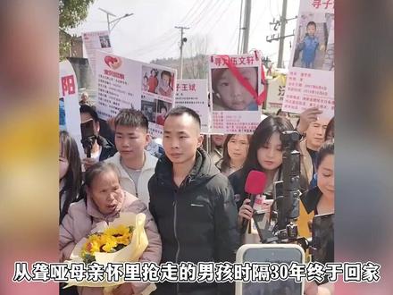 人贩子从聋哑母亲怀中抢走一岁男孩,被买家买走续弦却不受待见 #何志军 #湖南 #人贩子 #买卖同罪