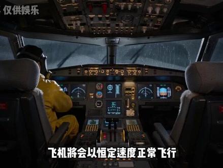 绝对不能穿越的后层级之:“空中浩劫”/backrooms #后室 #backrooms #后室层级 #影视解说 #都市传说