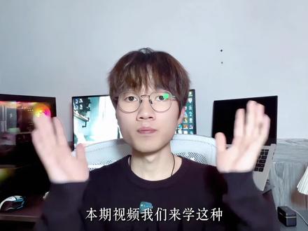 115秒教会你创意弹幕弹出#剪映教学视频 #创作者中心 #创作灵感 #青年创作者成长计划