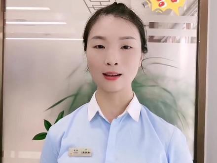 四川农信的个人银行卡非柜面交易限额了 该怎么处理 进来看看吧#上热门 #限额#工作娱乐两不误
