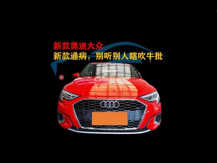 新款通病他来了#汽车维修 #汽车电子 #汽车电路 #车小侠