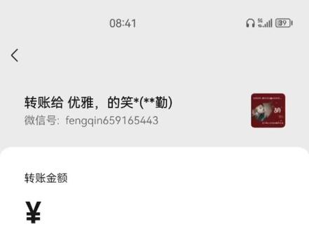 今天发现卡被限额了。我咋还那么开心想笑呢。