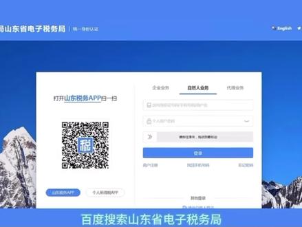#大数据 提了新车 怎么交车购税你知道吗#汽车知识分享 #新车上牌