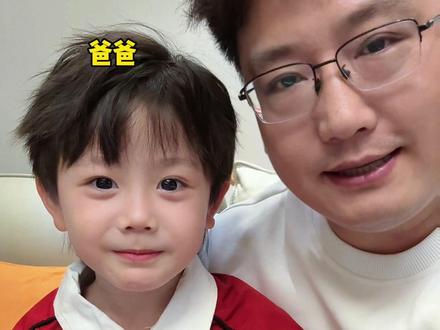 挑战父子互换身份的一天 #金领冠身体赢家#爸爸带娃#人类幼崽