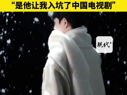 #于朦胧登上泰趋 ,众多泰国粉丝发帖悼念:“是他让我入坑了中国电视剧。”