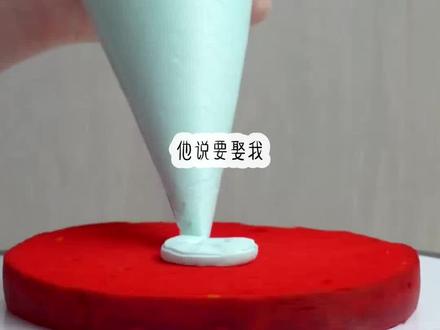 《情定碎玉》超长篇~原文已完结~#不悔王爷 不悔王爷小说 不悔王爷后续 不悔王爷结局 不悔王爷完结#一念我心 一念我心小说 一念我心后续 一念我心结局 一念我心2 一念我心3 #容钰姜淮月 容钰姜淮月小说 容钰姜淮月后续 容钰姜淮月结局 容钰姜淮月2 容钰姜淮月3 #他说要娶我予我凤冠霞帔不曾想到头来却食了言 他说要娶我,予我凤冠霞帔,不曾想到头来却食了言小说 他说要娶我,予我凤冠霞帔,不曾想到头来却食了言后续 他说要娶我,予我凤冠霞帔,不曾想到头来却食了言结局 #碎玉 碎玉小说 碎玉后续 碎玉结局 文荒推荐 小说推荐 小说 宝藏小说
他说要娶我,予我凤冠霞帔,不曾想到头来却食了言。他跌落悬崖,失了忆,被一个姑娘所救。他在殿前跪了三天,誓要同我退婚,娶那个姑娘为妻。皇帝头疼不已,召我过去问我的意见。我盈盈跪伏,努力忍着不让眼泪掉下来。「如太子殿下所愿。」