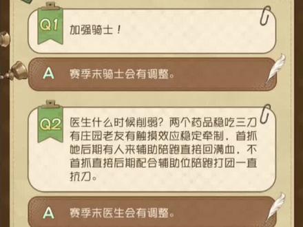 第五人格卧谈会#第五人格 #今天第五人格了吗