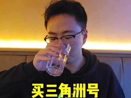 三角洲号防找回教程#三角洲行动 #账号交易 #橙哥电竞