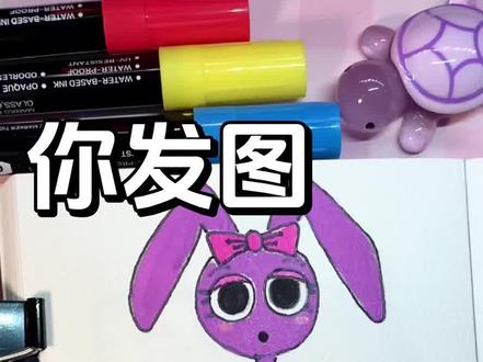 一起来画可爱的节奏盒子平基吧#画画#简笔画#绘画比赛#亲子互动#节奏盒子平基