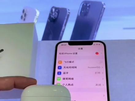 #蓝牙耳机 @抖音小助手 重置耳机的方法,大家快来学习吧!
