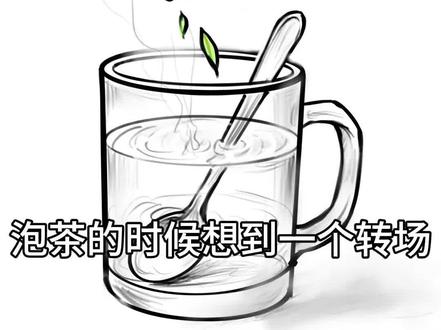 三月,走进春天里,要自由,更要灿烂! #玻璃杯绿茶转场#薛凯琪立春 #原创