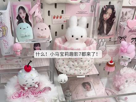 小马宝莉趣影7有金卡?!4盒能出金卡吗?! 这次让我最意想不到的居然是n卡…#小马宝莉 #小马宝莉卡 #小马宝莉卡片 #拆卡 #拆卡日常