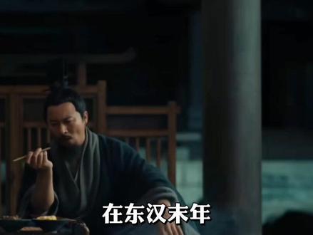 什么是士族?当然说的是古代。#士族门阀 #士族 #历史 #历史故事 #民间故事