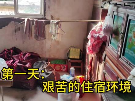 三姐妹上岛第一天,住宿条件有点艰难,没有自来水吃的也带过去的 #小岛生活