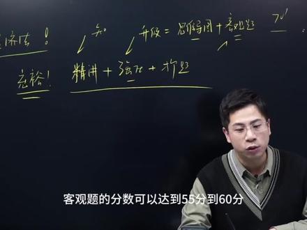 中级经济法,到底该如何备考!周周老师告诉你! #中级经济法 #经济法 #经济法备考 #中级会计 #中级会计备考
