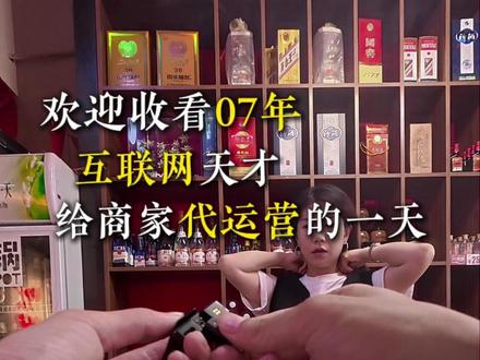 互联网贵在坚持 大家不要急于求成 #互联网运营 #商家代运营 #短视频运营 #文案策划