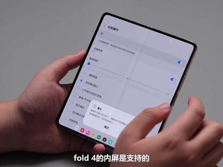 One UI 5.0,三星弃舰圾的救赎? #数码科技 #三星