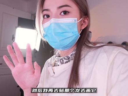 做个专属青蛙公主爱凌的娃(中)#谷爱凌yyds #改娃