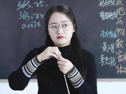 历史上消失的十天去哪里啦?#学生时代 #老师 #学习 @DOU+小助手