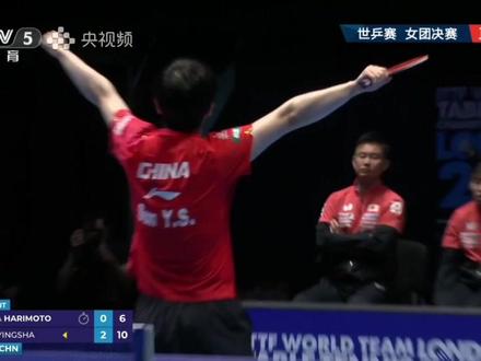 莎莎太棒了,3:0强势拿下张本美和,为中国队拿下两分#2026伦敦世乒赛女团决赛