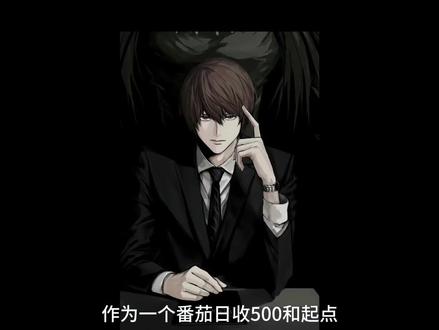书名定生死,新手起名的3个万能公式。#网文 #小说起名 #新人写作