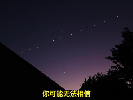 马斯克星链出现在我国领空,难道真的管不了吗? #马斯克 #星链 #航天 #科技