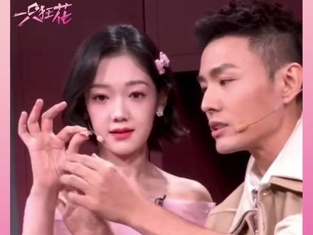 这个春晚魔术真让我问出花来了#春晚戒指魔术没看明白但问开心了