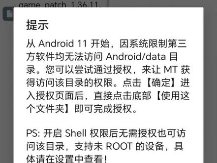 安卓系统阻挡不了我玩美化的决心。