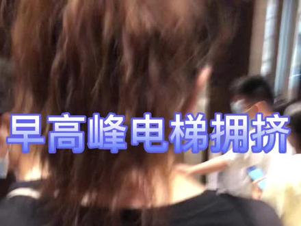 科技改变生活,三菱群控系统功能优化调试。#电梯
