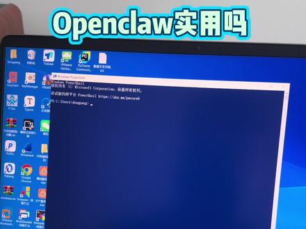 #OpenClaw #命令行黑科技 #远程操控Windows #IT技术实操 一条命令启动OpenClaw,远程操控Windows电脑一键换壁纸,极简指令实现超强掌控,太丝滑了!