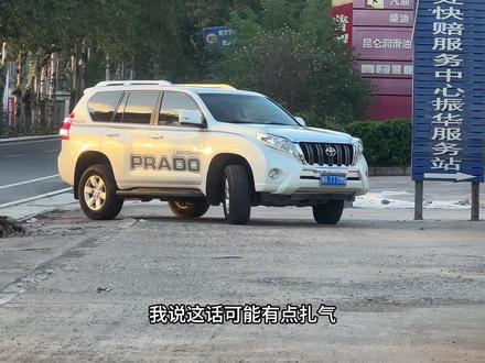 一个月赚4000什么时候能开上丰田霸道#丰田霸道