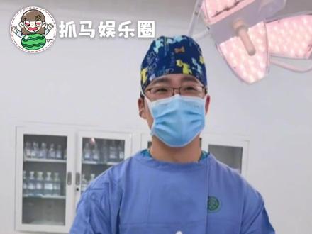 医生明天进医院:什么叫给我调到保卫科了(无不良引导) (视频来源:@撸铁的龙esen @新蔡同安儿医李帅(粉丝破万开直播) )#医生 #白大褂 #演习 #抽象