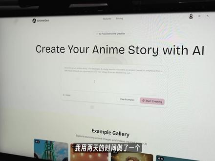 不写一行代码,AI 漫剧平台 2 天上线!你敢信? #vibecoding #minimax #ai编程 #ai漫剧 #cursor