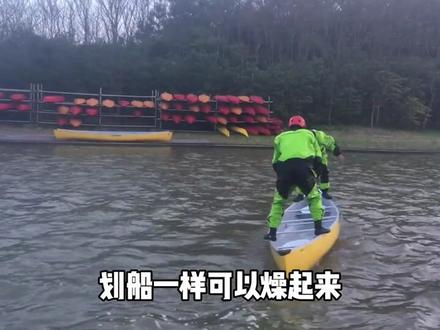 干衣除了冻头还有缺点吗?#科普 #皮划艇装备 #户外装备