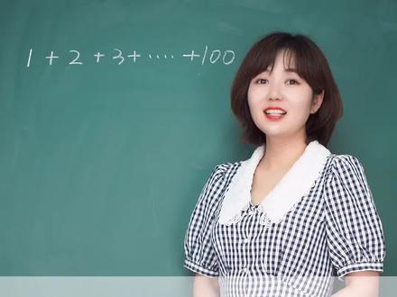 数列巧算有方法,公式奉上!#学浪计划 #暑期充电指南#暑期知识大作战